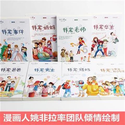 分享 | 收藏起来慢慢听！芭托蕾姐妹提琴演绎电影与影集音乐