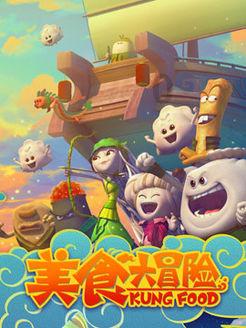 逃离幻想屋