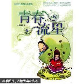 沃克谈出轨:我做出了愚蠢的选择,很抱歉伤害了我爱的人