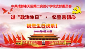 神舞幻想