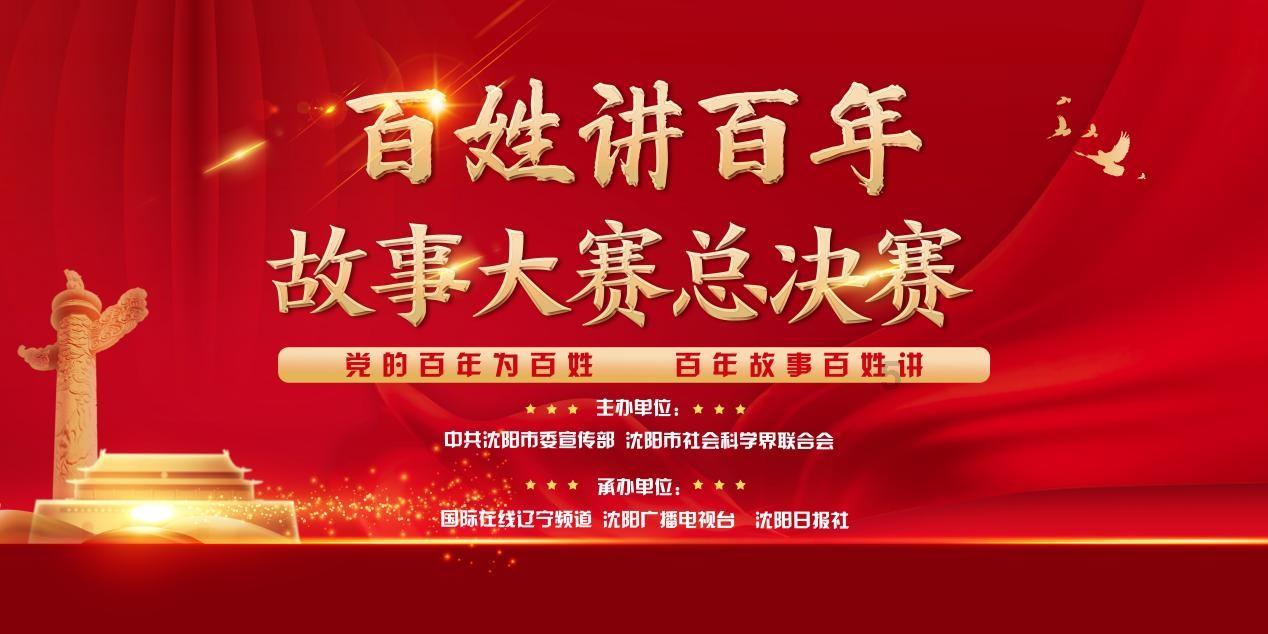修罗武神